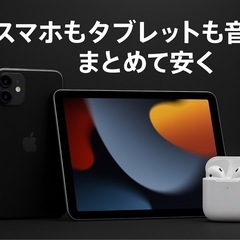 スマートエアリーショップ　BASE店