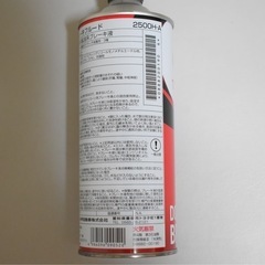 トヨタ　ブレーキフルード DOT3 2500H-A 500mLの画像