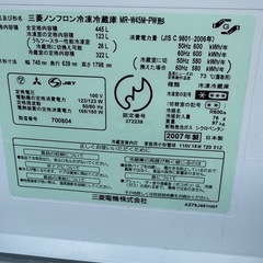 ⚫︎三菱6ドアー冷凍冷蔵庫MR-W45M-PW (445L)6人〜7人用⚫︎の画像