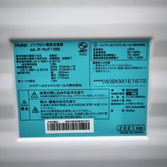 条件にて配送無料 自動霜取り 1ドア冷凍庫 セカンド冷凍庫 冷凍ストッカー サブ冷凍庫 冷凍庫  2021年製 他にも 2ドア冷凍庫 セカンド冷蔵庫 冷蔵庫 冷凍冷蔵庫 レトロ冷蔵庫レトロデザイン冷蔵庫 レトロ風冷蔵庫 レトロ調冷蔵庫 昭和レトロ レトロ2ドア冷蔵庫 冷凍冷蔵庫 2ドタ冷蔵庫 セカンド冷蔵庫 等出品中の画像