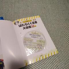 最終SALE★こども百科2冊セットの画像