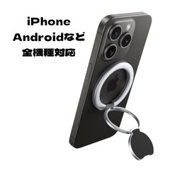 超強両面マグネット付きスマホリング 