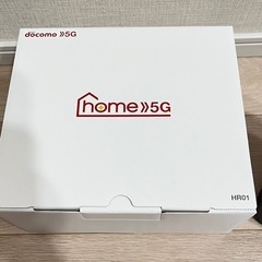 譲ります　docomo home5Gの画像