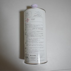 HONDA ウルトラG1の画像