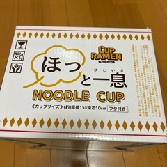 ほっと一息ヌードルカップの画像
