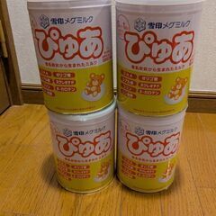 ミルク　空き缶　の画像