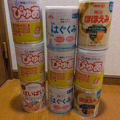ミルク　空き缶　の画像