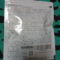 hahanaru葉酸の画像