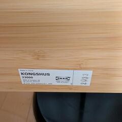 IKEA ベッドフレームの画像