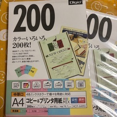 コピー＆プリンタ用紙（４色）の画像