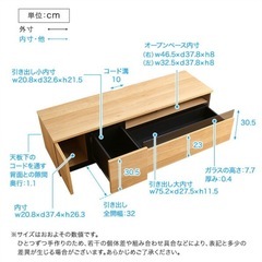 テレビ台の画像