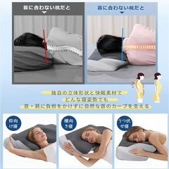 枕 首が痛くならない 低反発 まくら 低反発枕【耳と後頭部の凹型中空設計・新素材モーダル綿 枕カバー・低め高め調整可能】安眠枕 三層構造 仰向け寝 横向き寝 うつ伏せ寝 通気性 カバー洗濯可 の画像