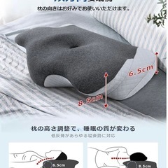 枕 首が痛くならない 低反発 まくら 低反発枕【耳と後頭部の凹型中空設計・新素材モーダル綿 枕カバー・低め高め調整可能】安眠枕 三層構造 仰向け寝 横向き寝 うつ伏せ寝 通気性 カバー洗濯可 の画像