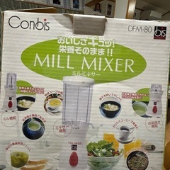 MILL MIXER