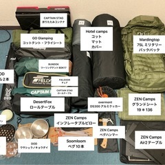【説明に詳細あり】キャンプ道具一式の画像