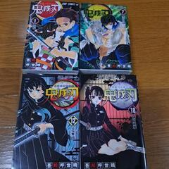 ⭐鬼滅の刃　1巻～２３巻セットの画像