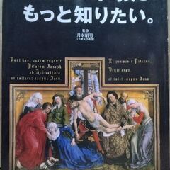 本13冊の画像