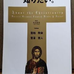 本13冊の画像