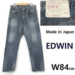 日本製★エドウィン/EDWIN★504/デニムパンツ/ジーンズ【...