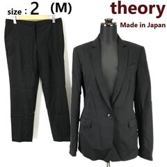 日本製☆セオリー/theory☆セットアップ/パンツスーツ
