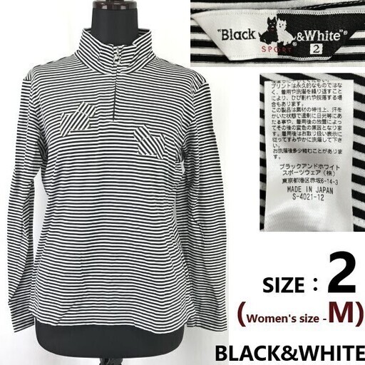 日本製☆BLACK&WHITE/ブラックアンドホワイト☆長袖ハーフジップ