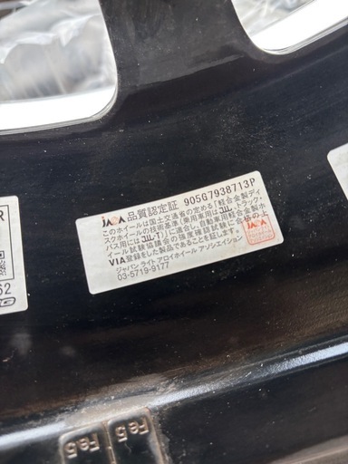 【取り引き者決定】RAYS  TE37 KCR 16インチ 4H PCD100 5.5J 4本セット