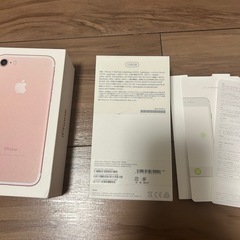 iPhone7 128GB 空箱の画像