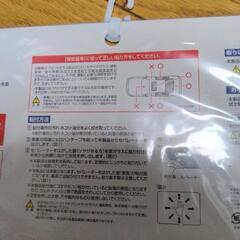 DF 55 ペタッチフィルム メッシュ タイプ 接着剤不要35cm ×47cmの画像