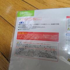 DF 55 ペタッチフィルム メッシュ タイプ 接着剤不要35cm ×47cmの画像