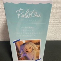 値下げ1300👉1000ホロライブ hololive Relax time 天音かなた フィギュアの画像