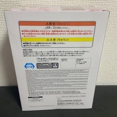 値下げ1300👉1000ホロライブ hololive Relax time 天音かなた フィギュアの画像