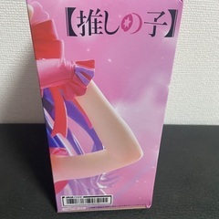 推しの子 フィギュア T-most 星野アイの画像