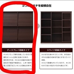 【無料】本棚の画像