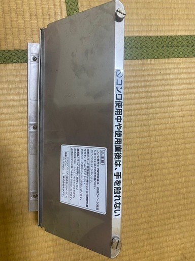 小型湯沸器用　防熱カバー RU-08BC　認証品　リンナイ