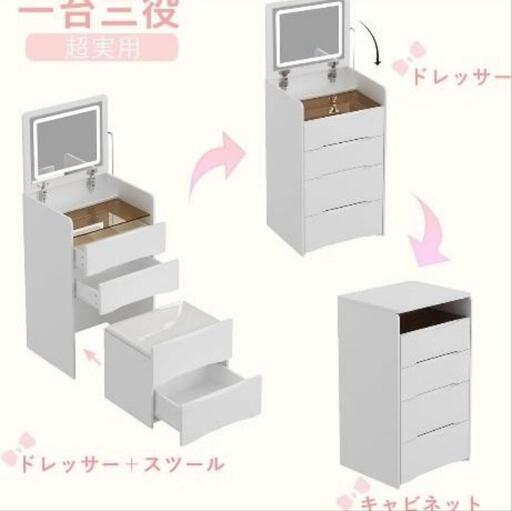【人気No.1】 新品未使用】コンパクト LEDライト付き ドレッサー (ma) あびこ ドレッサー・ミラー・鏡台