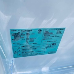 EJ5210番 Haier ノンフロン冷凍冷蔵庫  JR-NF140Nの画像