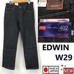 タグ付き未使用品/日本製★EDWIN【エドウィン】 402/ブラ...