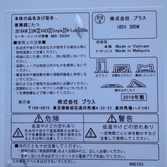 ☆こたつ　105cm×85cmの画像