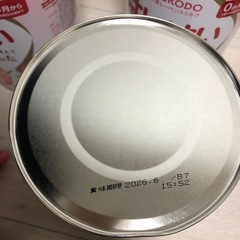 【お渡し先決定】和光堂　はいはい　810g 3缶の画像