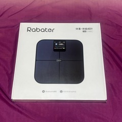 【新品未開封】体重・体組成計 Bluetooth対応 25項目測定 スマホ連動 赤ちゃんモードの画像