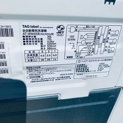 EJ5213番 TAGlabel 洗濯機 AT-WM45Bの画像