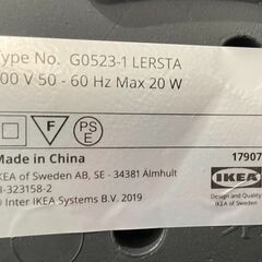 【決まりました】〇IKEA イケア LERSTA レールスタ フロアランプ Type No. G0523-1の画像