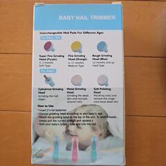 赤ちゃん用爪切り　BABY NAIL TRIMMERの画像