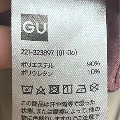 【取引終了】GUストレッチテーパードパンツ・サイズM・２点の画像