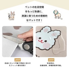 ペットマット 犬用 マット おしっこマット 猫用ペット シーツ 置くだけの画像