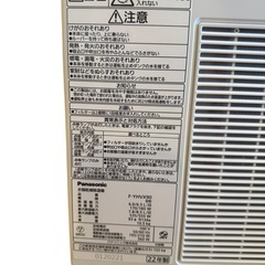 【美品】ナノイー パナソニック F-YHVX90-W 衣類除湿乾燥機 22年製の画像