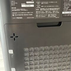 SHARP 加湿空気清浄機 KI-JS50-H 2020年製の画像