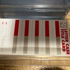 レターケース　セットの画像