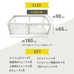 (美品)ベビーサークルの画像