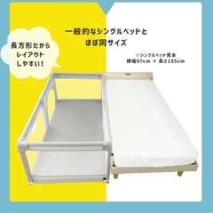 (美品)ベビーサークルの画像